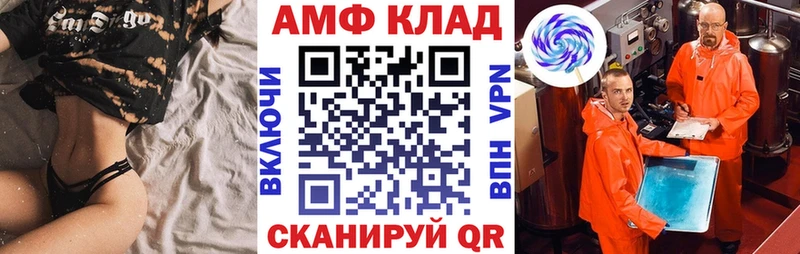 Amphetamine 98% ссылка на мегу вход Сочи где купить наркоту