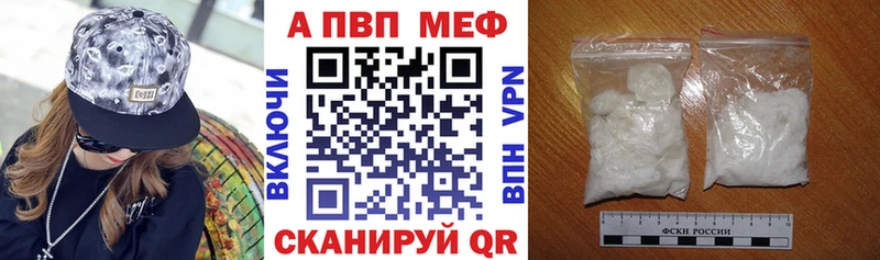 Alfa_PVP мука Сочи