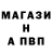 A-PVP кристаллы Illia Unknown