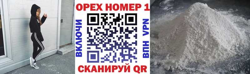 купить   KRAKEN ссылки  КОКАИН Fish Scale  Сочи 