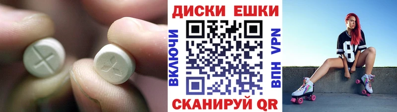 ЭКСТАЗИ Philipp Plein площадка клад Сочи МЕГА как зайти