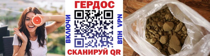 мега ссылка  Сочи  Героин герыч  купить наркотик 