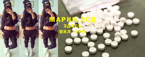 MDMA Бронницы