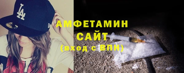 MDMA Бронницы