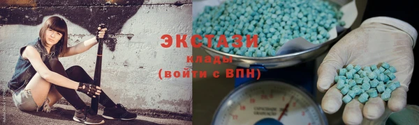 MDMA Бронницы