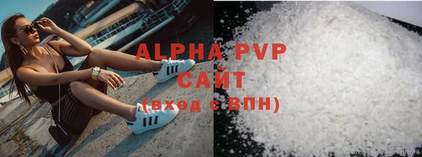 MDMA Бронницы