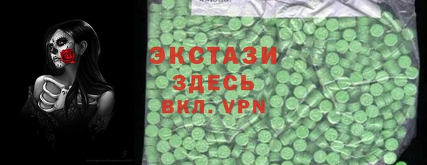 марихуана Бугульма