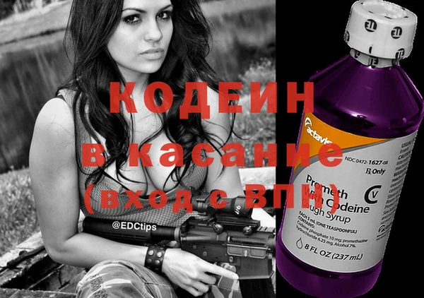 MDMA Бронницы