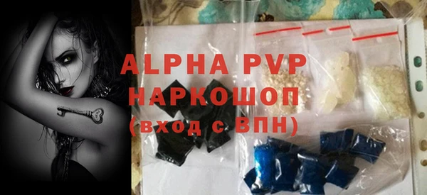 MDMA Бронницы