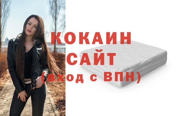 таблы Бородино
