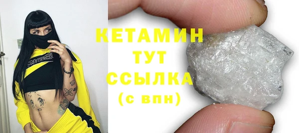 марихуана Бугульма