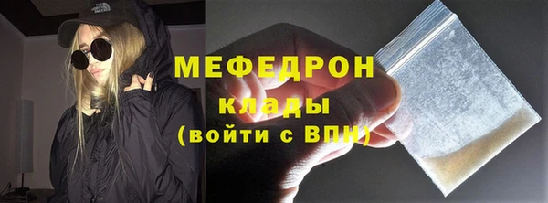 MDMA Бронницы