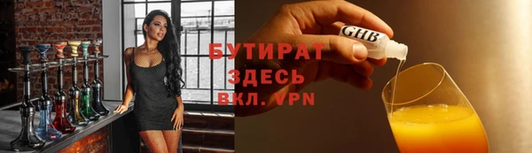 MDMA Бронницы