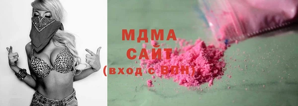 MDMA Бронницы
