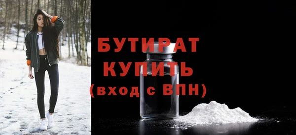марихуана Бугульма