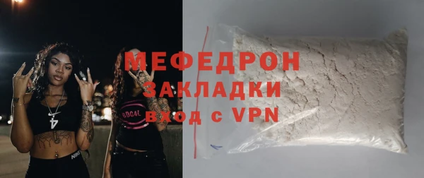 таблы Бородино