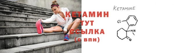 марихуана Бугульма
