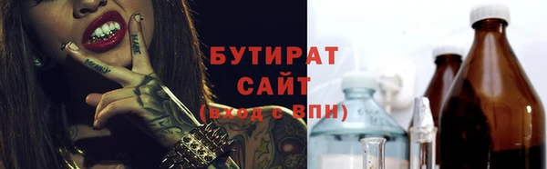 таблы Бородино