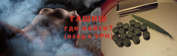 марихуана Бугульма