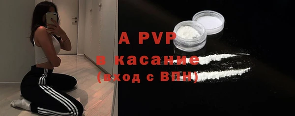 марихуана Бугульма