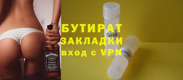 марихуана Бугульма