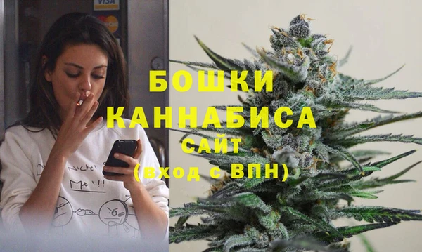 марихуана Бугульма