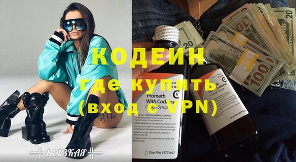 таблы Бородино