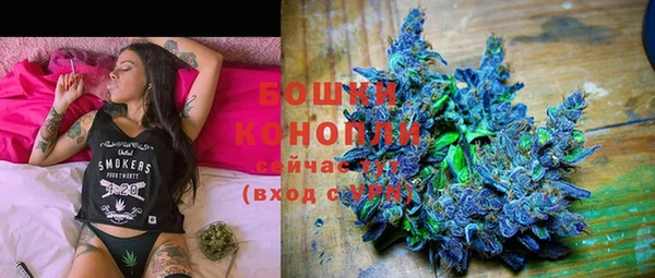 MDMA Бронницы