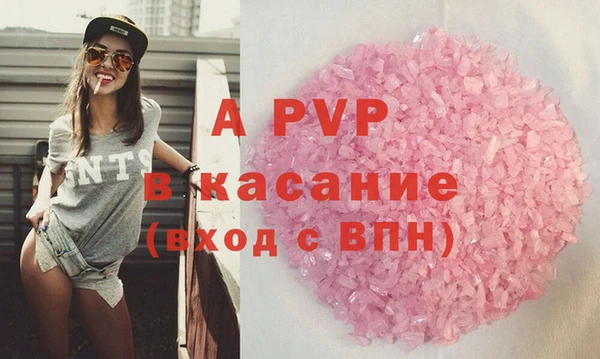 MDMA Бронницы