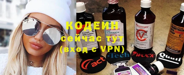 MDMA Бронницы