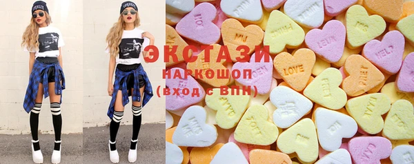 марихуана Бугульма