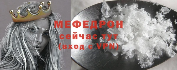 MDMA Бронницы
