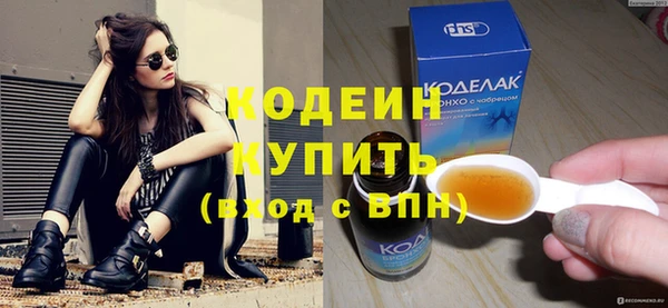 марихуана Бугульма