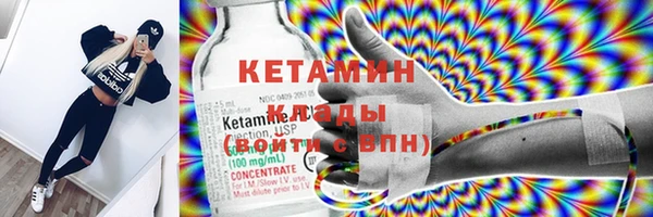 марихуана Бугульма