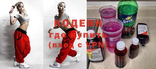 марихуана Бугульма