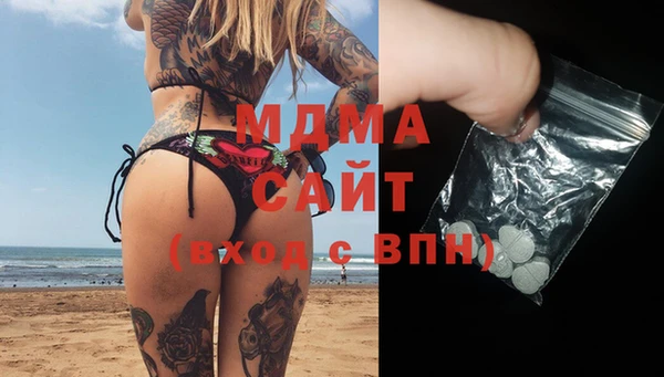 MDMA Бронницы