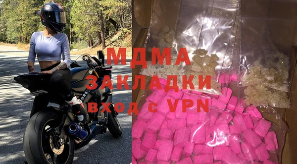 MDMA Бронницы