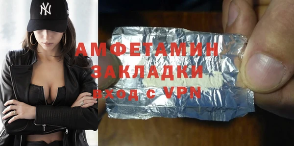 таблы Бородино