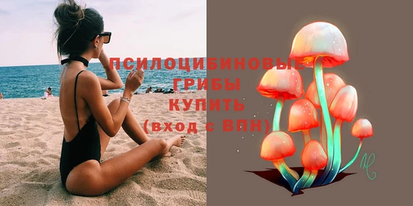 MDMA Бронницы