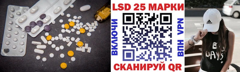 LSD-25 экстази кислота  Сочи 
