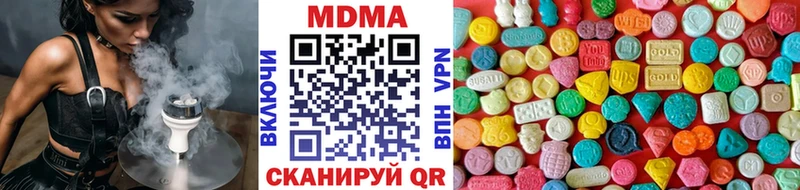 hydra   Сочи  MDMA VHQ 