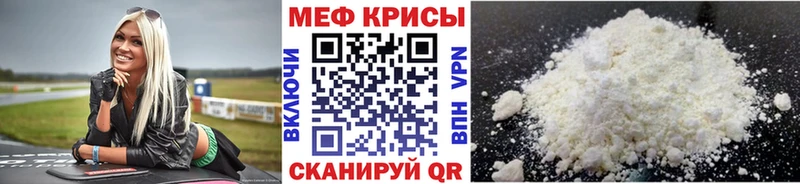 МЯУ-МЯУ кристаллы  KRAKEN маркетплейс  мориарти как зайти  Сочи 