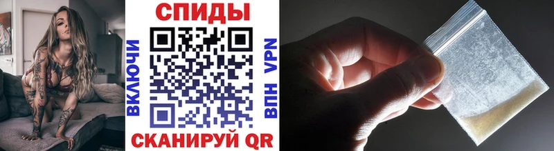 МЕТАМФЕТАМИН пудра  Сочи 