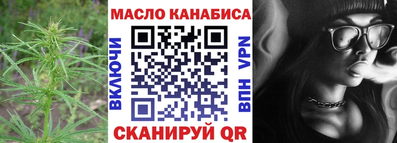 ТГК вейп  хочу   это клад  Сочи 