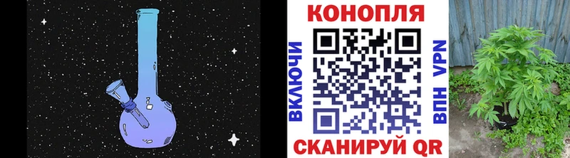 цены наркотик omg ONION Шишки марихуана OG Kush Сочи